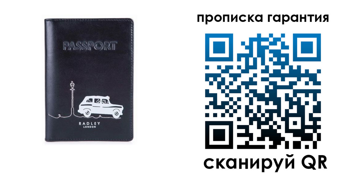 временная прописка в Алтайском крае